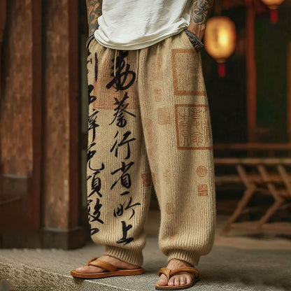Men's Retro Calligraphy Art Print Casual Knit Pants
